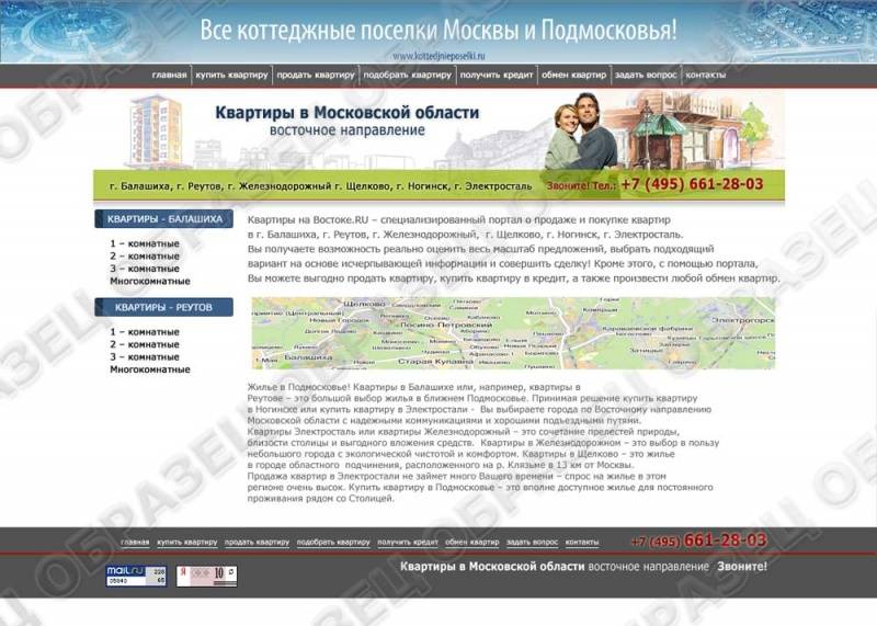 евроокна из дерева харьков